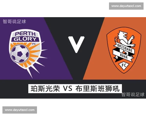 乌德青年主场迎战坎布尔青春对决看点全面解析前瞻走势与阵容关键