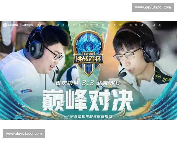 杭州vs上海城市巅峰对决点燃长三角激情荣耀之夜全面开战历史碰撞赛场